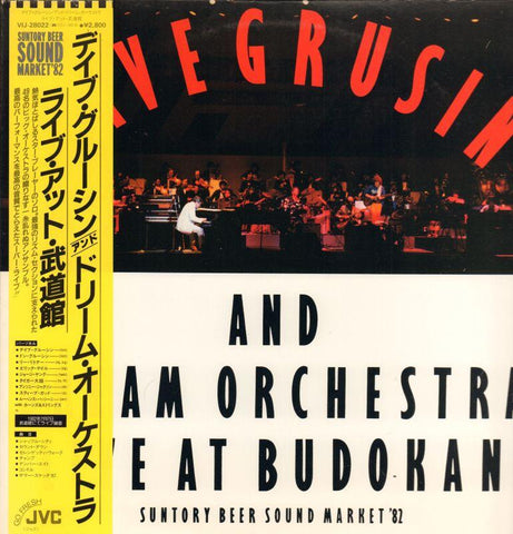 Dave Grusin And Dream Orchestra-Live At Budokan-JVC-Vinyl LP