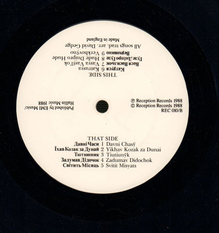 Ykpaihcbki Bnctynn B Ibaha Nina-Reception-10" Vinyl-VG+/Ex