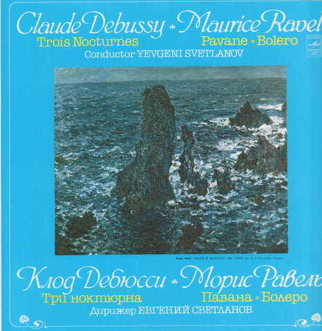 Debussy-Trois Nocturnes-Meaoanr-Vinyl LP