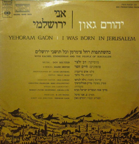 Yehoram Gaon-I Was Born In Jerusalem-CBS-Vinyl LP Gatefold