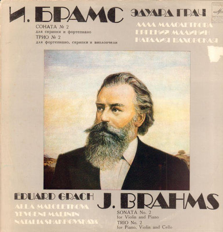 Bpmac-Cohata No.2-Meaoanr-Vinyl LP