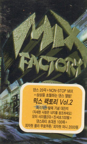 Mix Factory Vol.2-Cassette