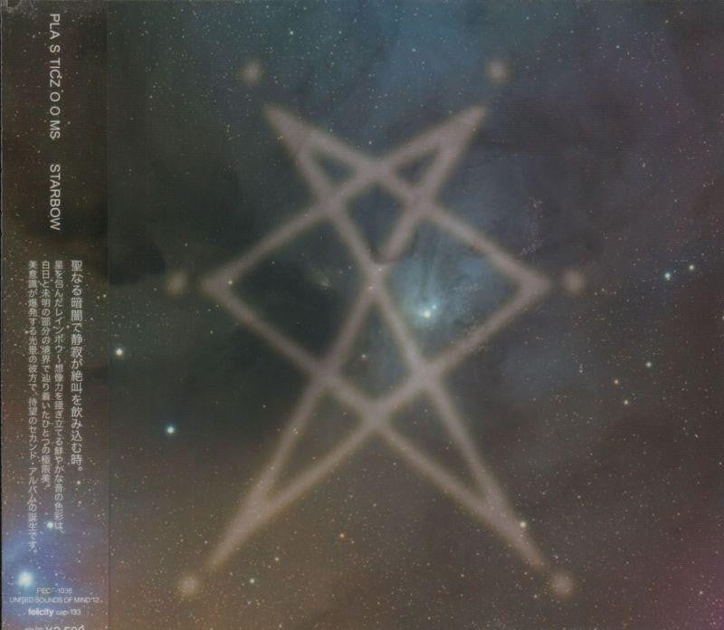 Plasticzooms-Starbow-BOUNDEE-CD Album