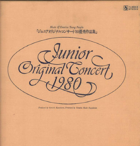 Various Classical-Junior Original Concert 1980-4x12" Vinyl LP Box Set