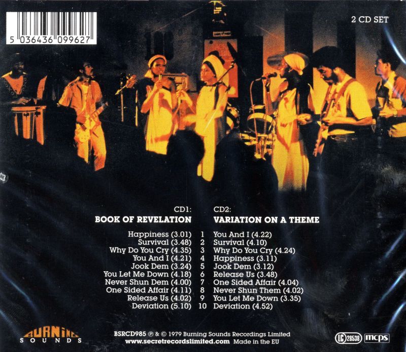 Book Of Revelation / Variation On A Theme-Burning Sounds-2CD Album-New & Sealed