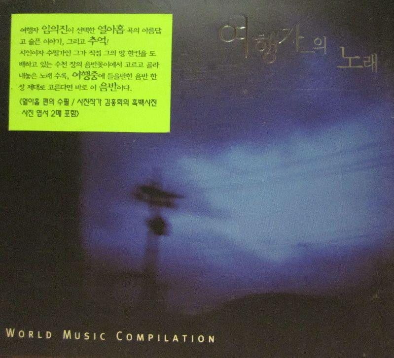 Various World-World Music Compilation-Polyphone-CD Album