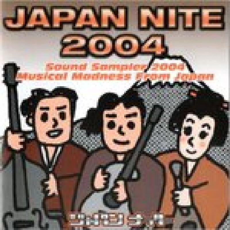 Various Rock-Japan Nite Sound Sampler 2004---CD Album
