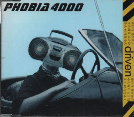 Phobia 4000-Driven-CD Single-Very Good