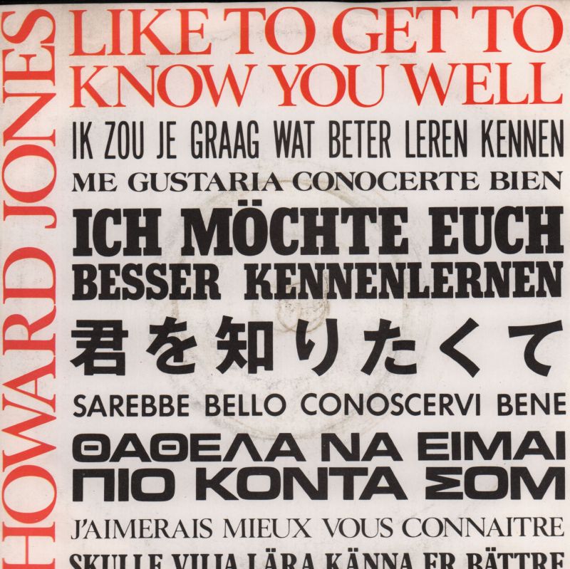 Like To Get To Know You-Wea-7" Vinyl P/S