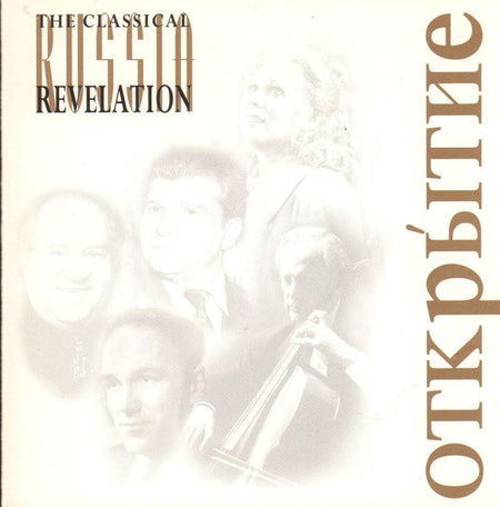 Various Composers-The Classical Russia Revelation-Revelation-CD Album