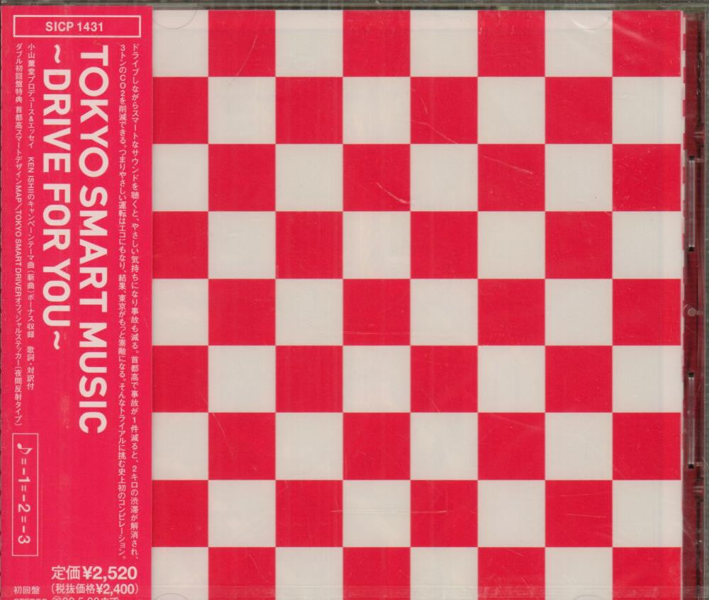 Various Pop-Tokyo Smart Music Drive For You-CD Album