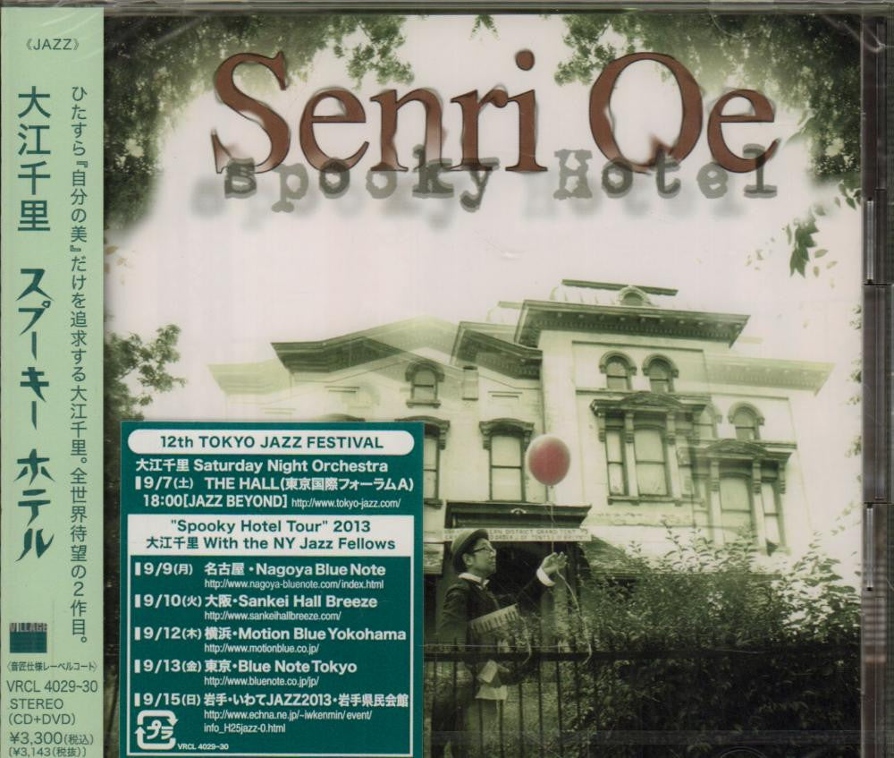 Senri Oe-Spooky Hotel-CD Album