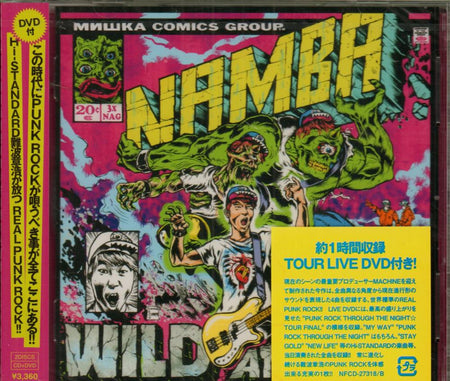 Namba Akihiro-Wild At Heart-CD Album