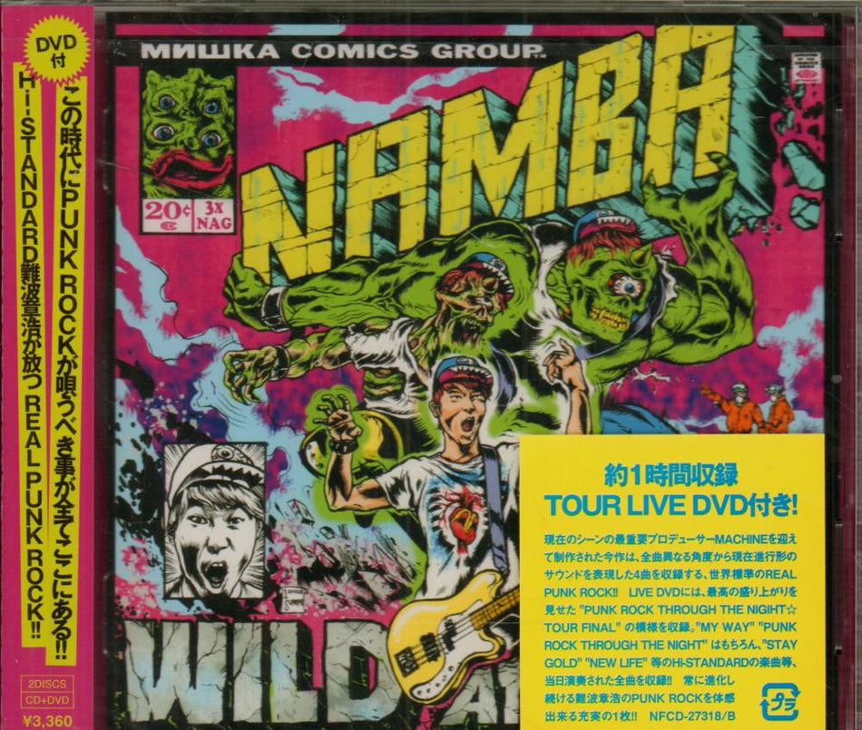 Namba Akihiro-Wild At Heart-CD Album