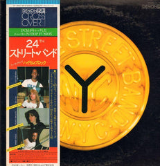 The 24th Street Band-The 24th Street Band-Denon-Vinyl LP