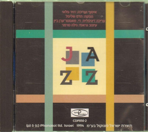 Various Jazz-Jazz-CD Album