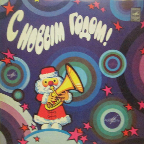 C Hobbim Roaom-C Hobbim Roaom-Meaoanr-Vinyl LP