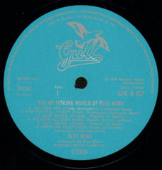 The Hit-Making World Of-Gull-Vinyl LP-VG+/Ex