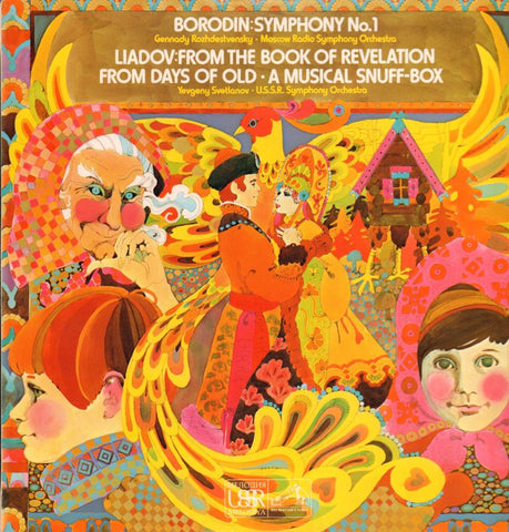 Borodin-Symphony No.1-Moscow Radio Symphony Orchestra-HMV-Vinyl LP