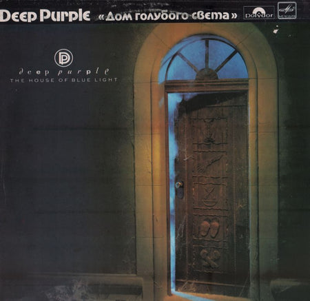 The House Of Blue Light-Polydor/Meanor-Vinyl LP