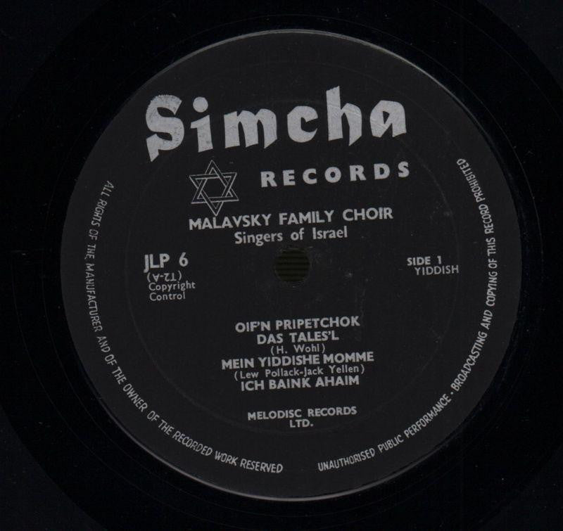 Songs My Mother Sang To Me-Simcha-Vinyl LP-VG/VG