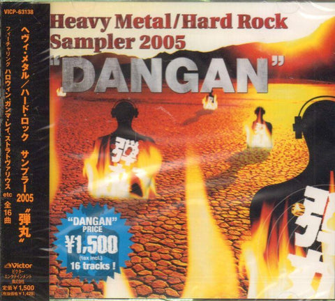 Various Heavy Metal-Heavy Metal/Hard Rock Sampler 2005-CD Album
