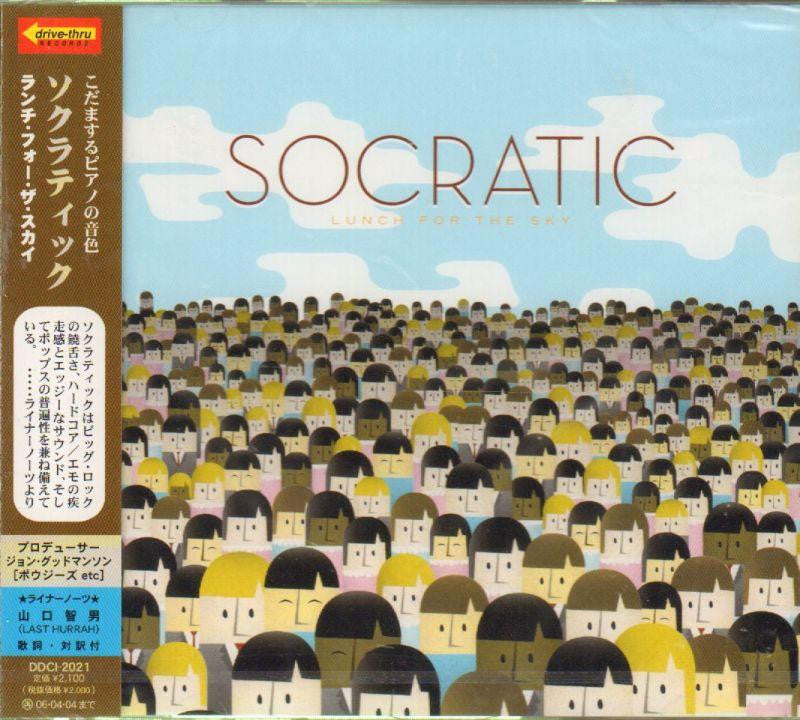 Socratic-Lunch For The Sky-CD Album