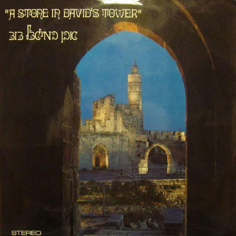 Yehuda/Noam Sheriff-A Stone In David's Tower-Vinyl LP