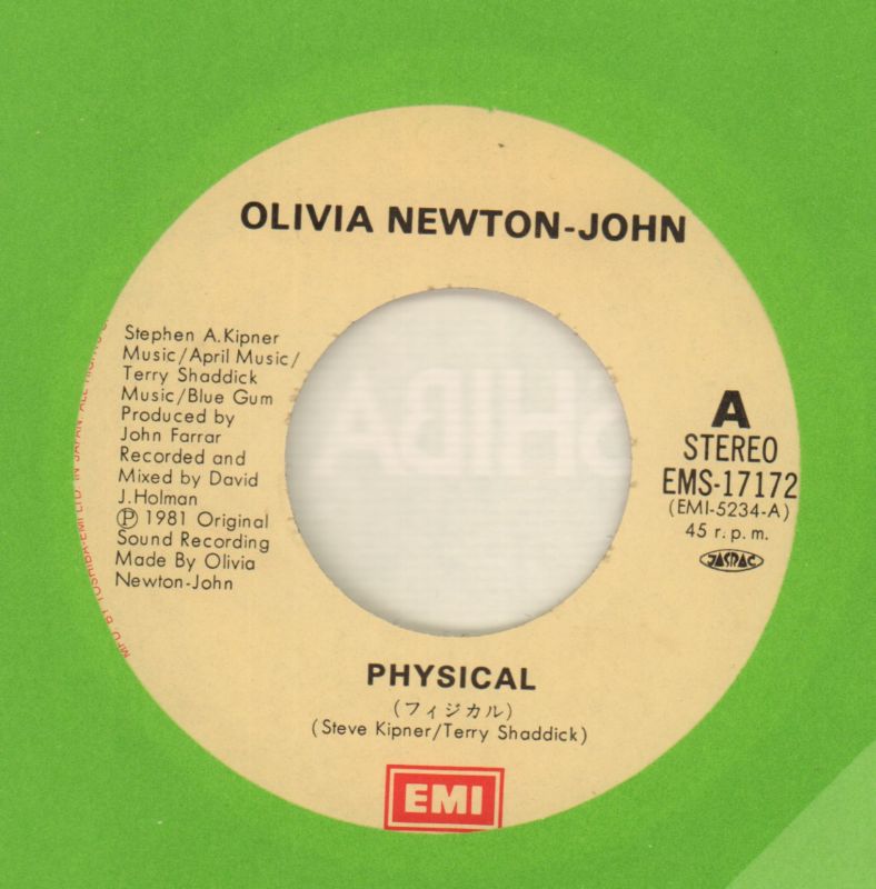 Physical-EMI-7" Vinyl-Ex/NM