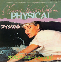 Physical-EMI-7" Vinyl