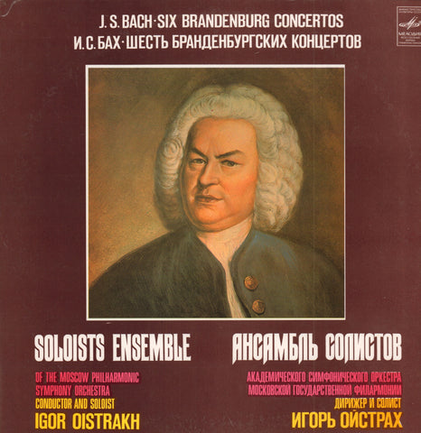 Bach-Six Brandenburg Concertos-Meaoanr-2x12" Vinyl LP Gatefold