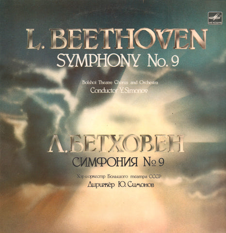 Beethoven-Symphony No.9-Meaoanr-2x12" Vinyl LP Gatefold