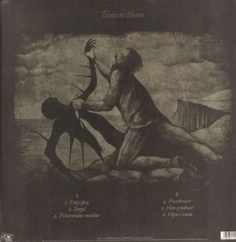 Tamsins Likam-Metal Blade-Vinyl LP-M/M
