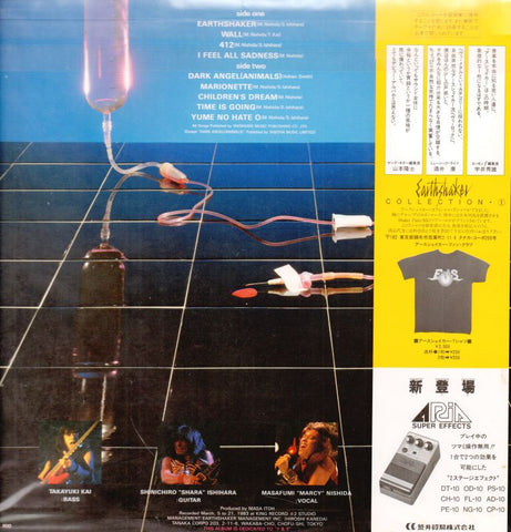 Earthshaker-Nexus-Vinyl LP-M/M