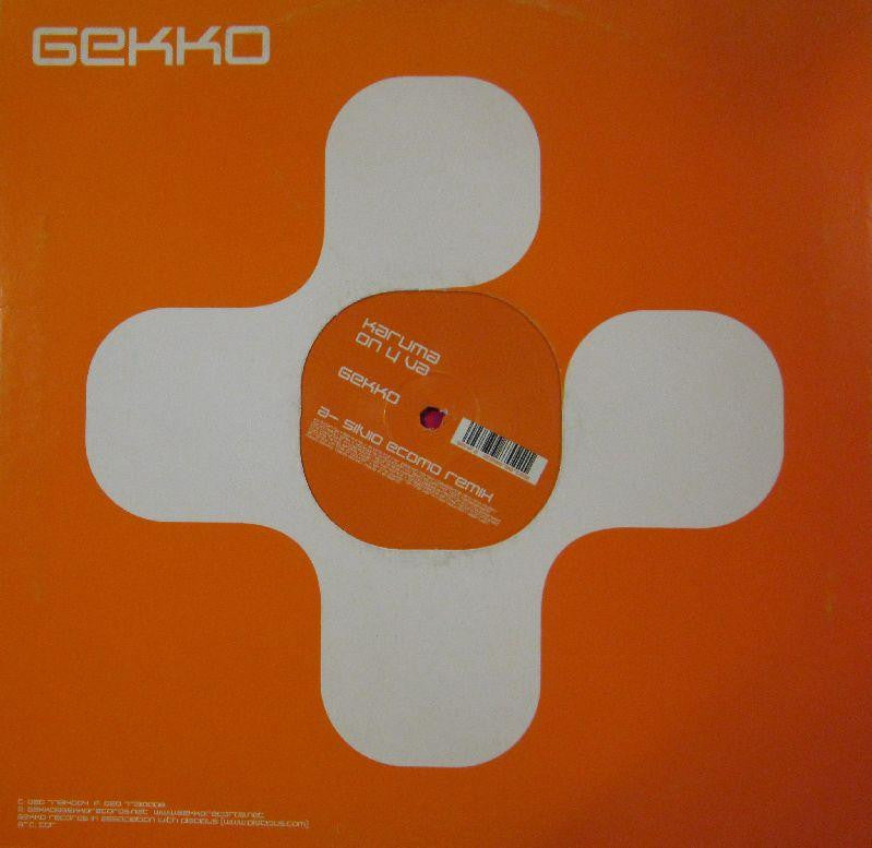 Karuma-On Y Va-Gekko-12" Vinyl