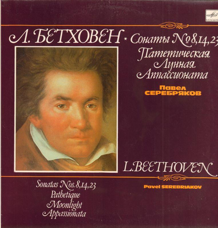 Beethoven-Sonatas No's 14 & 23-Melodiya-Vinyl LP
