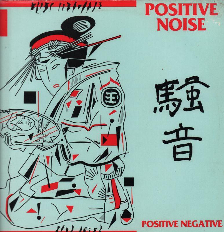 Positive Noise-Positive Negative-Statik-12" Vinyl P/S-VG/Ex+
