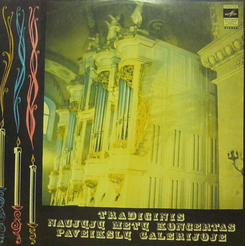 Tradicnis Naujuju Metu Koncertas-Paveikslu Galerijoje-Meaoanr-Vinyl LP