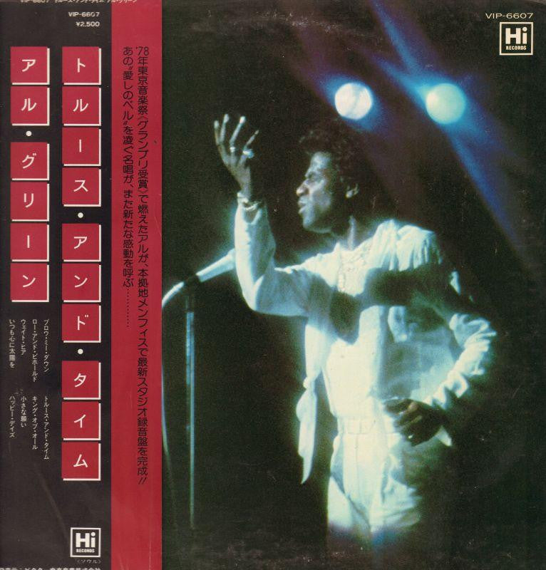 Al Green-Truth N Time-Hi-Vinyl LP Gatefold