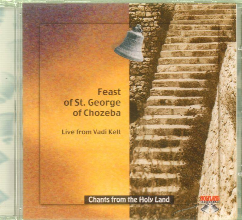 Chants From The Holy Land-Feast At St George Of Chozeba-CD Album