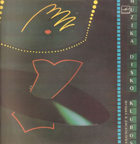 Various World MusicMuzika Diskoklubos-Meaonr-Vinyl LP-VG/VG