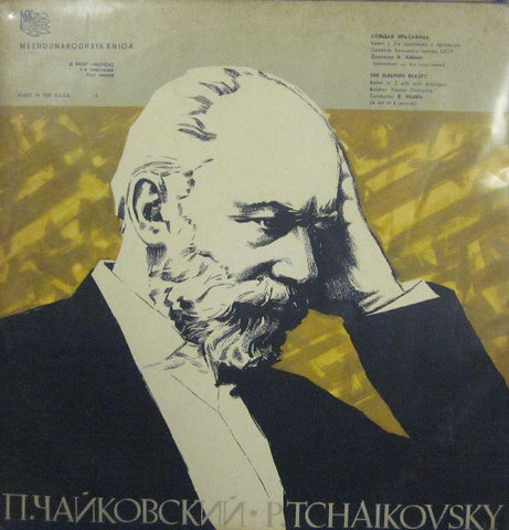 Tchaikovsky-The Sleeping Beauty-Melodiya-4x12" Vinyl LP
