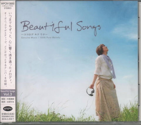 Various Pop-Beautiful Songs-CD Album
