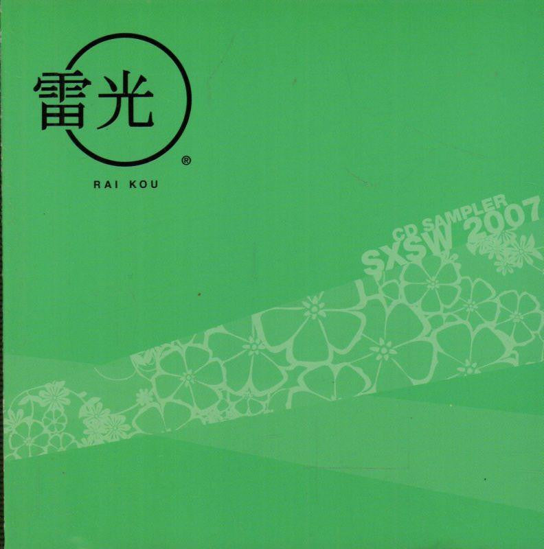 Various World-Rai Kou-CD Album