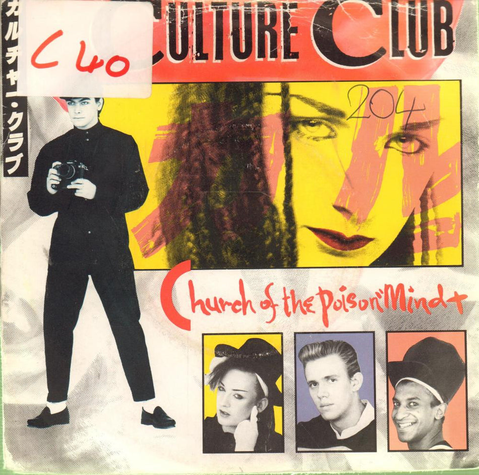 Culture Club-Church Of The Poison Mind-Virgin-7" Vinyl P/S
